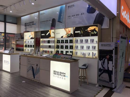 電子煙市場迎來監管變革 或將參照傳統卷煙管理模式